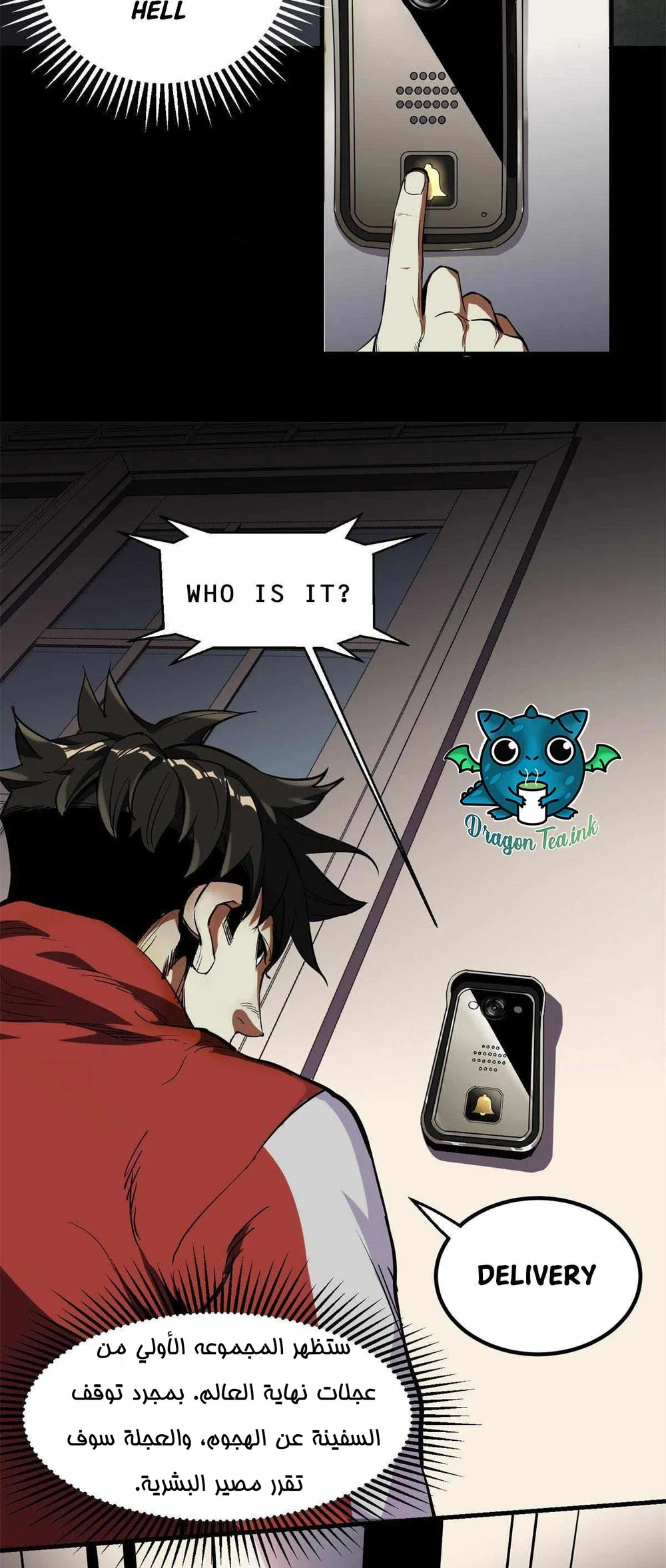 Chapter Image 5