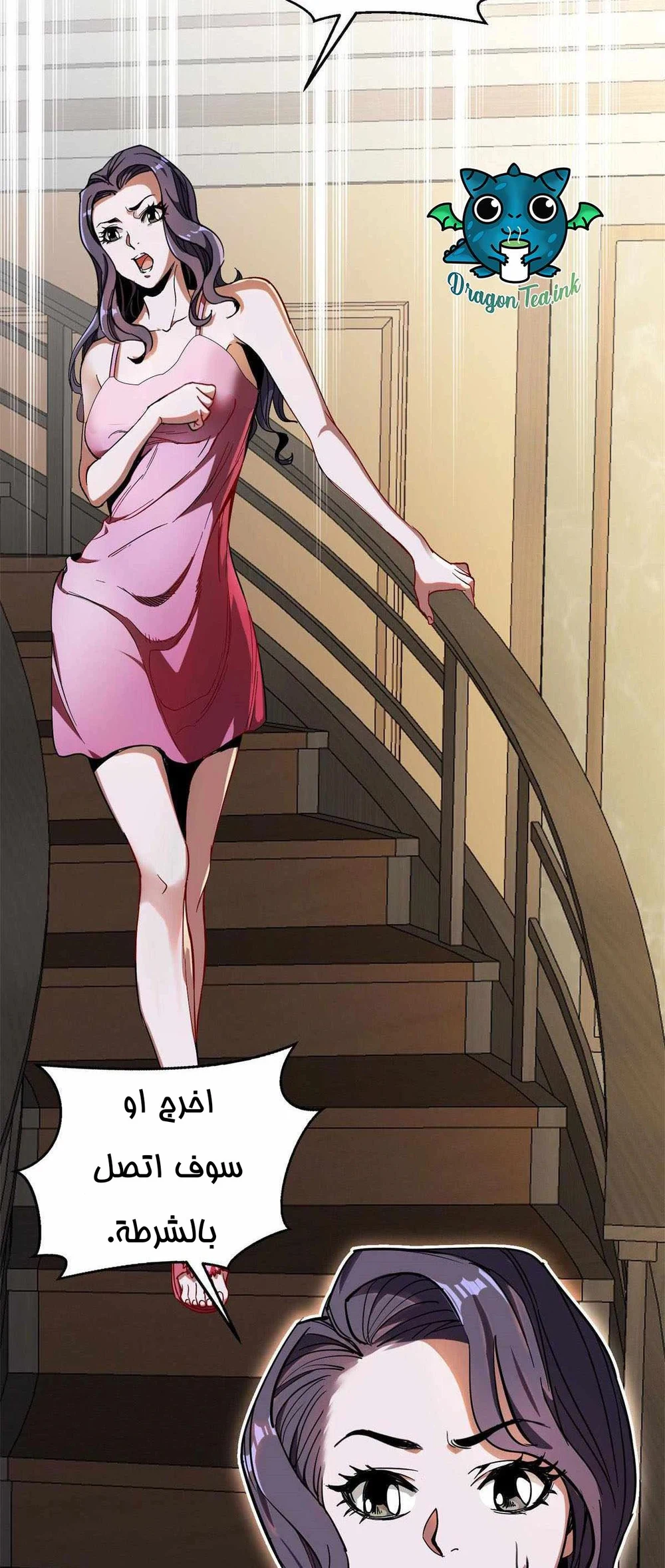 Chapter Image 8