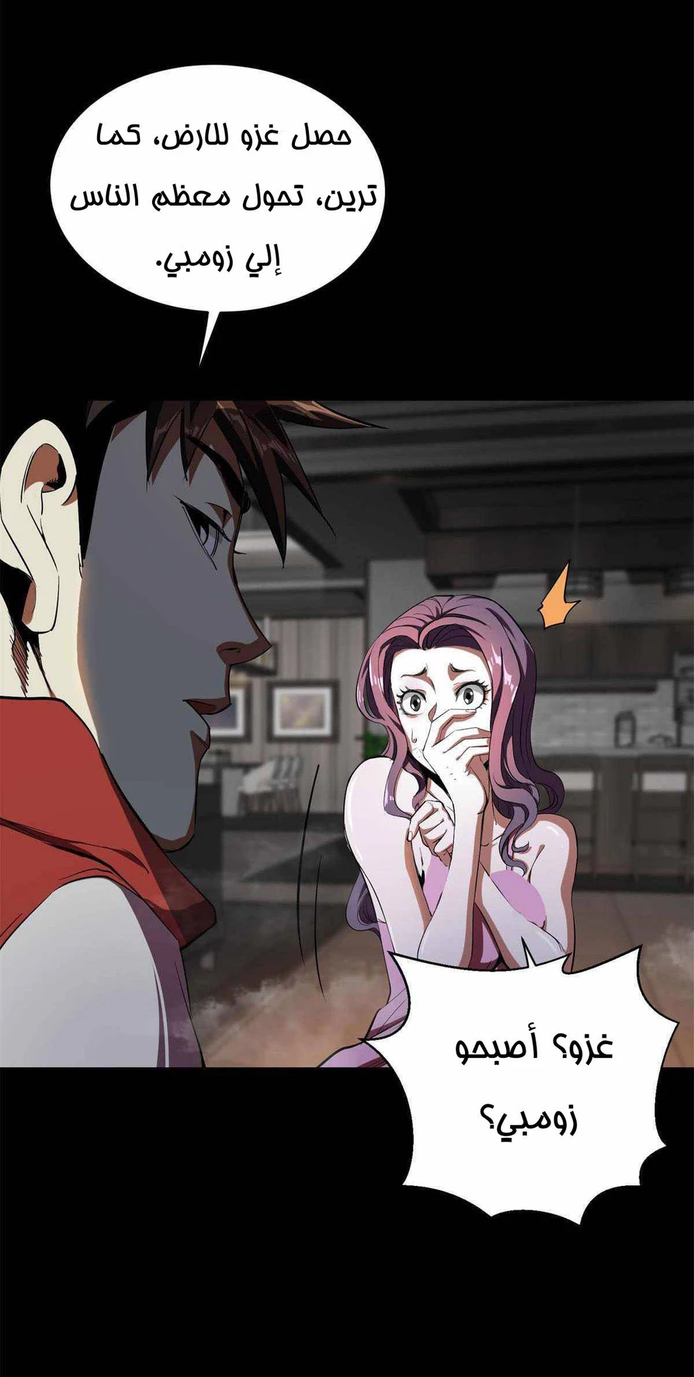 Chapter Image 10