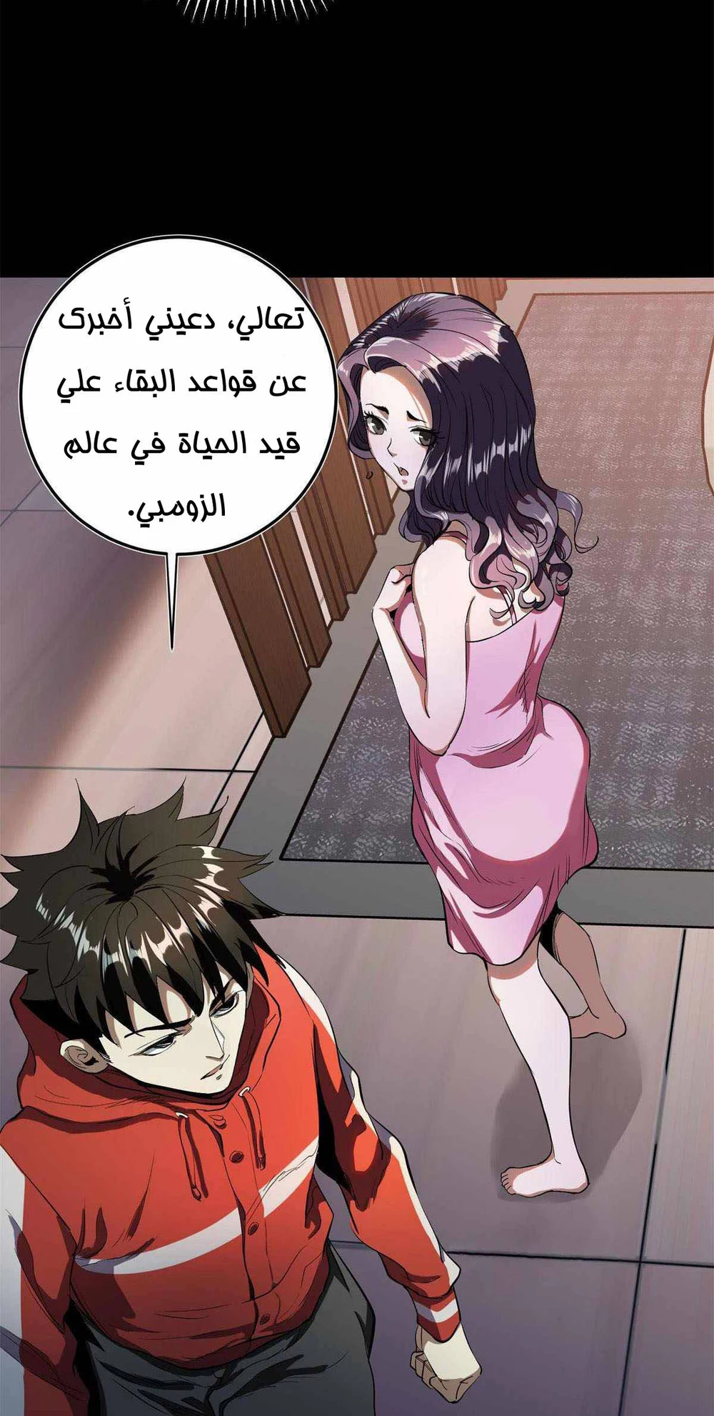 Chapter Image 17