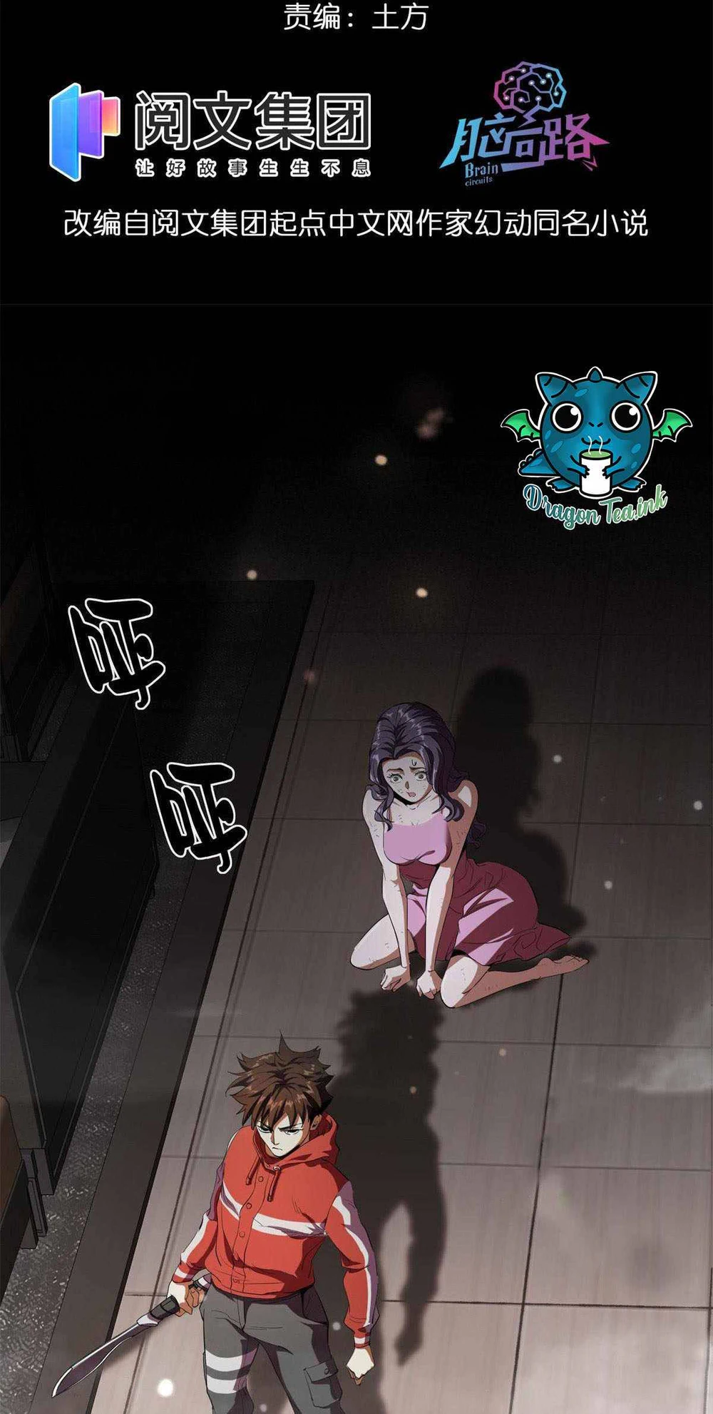 Chapter Image 1