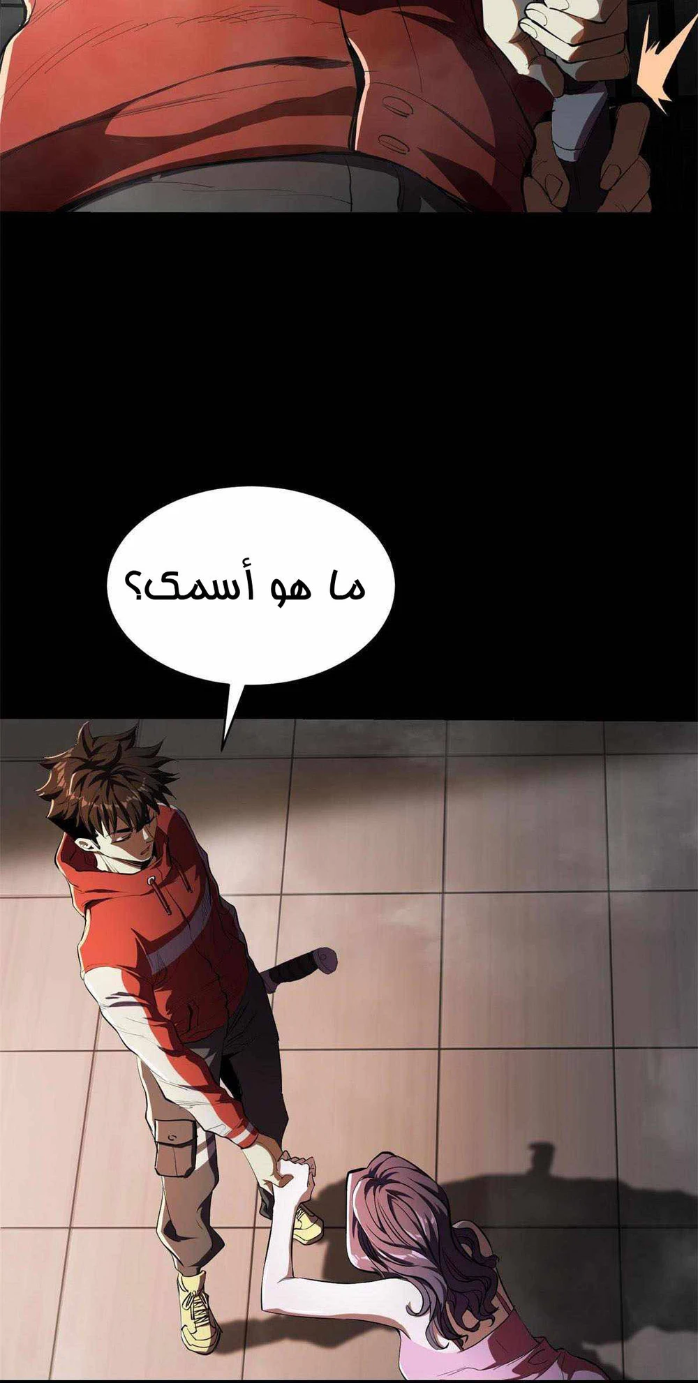 Chapter Image 5