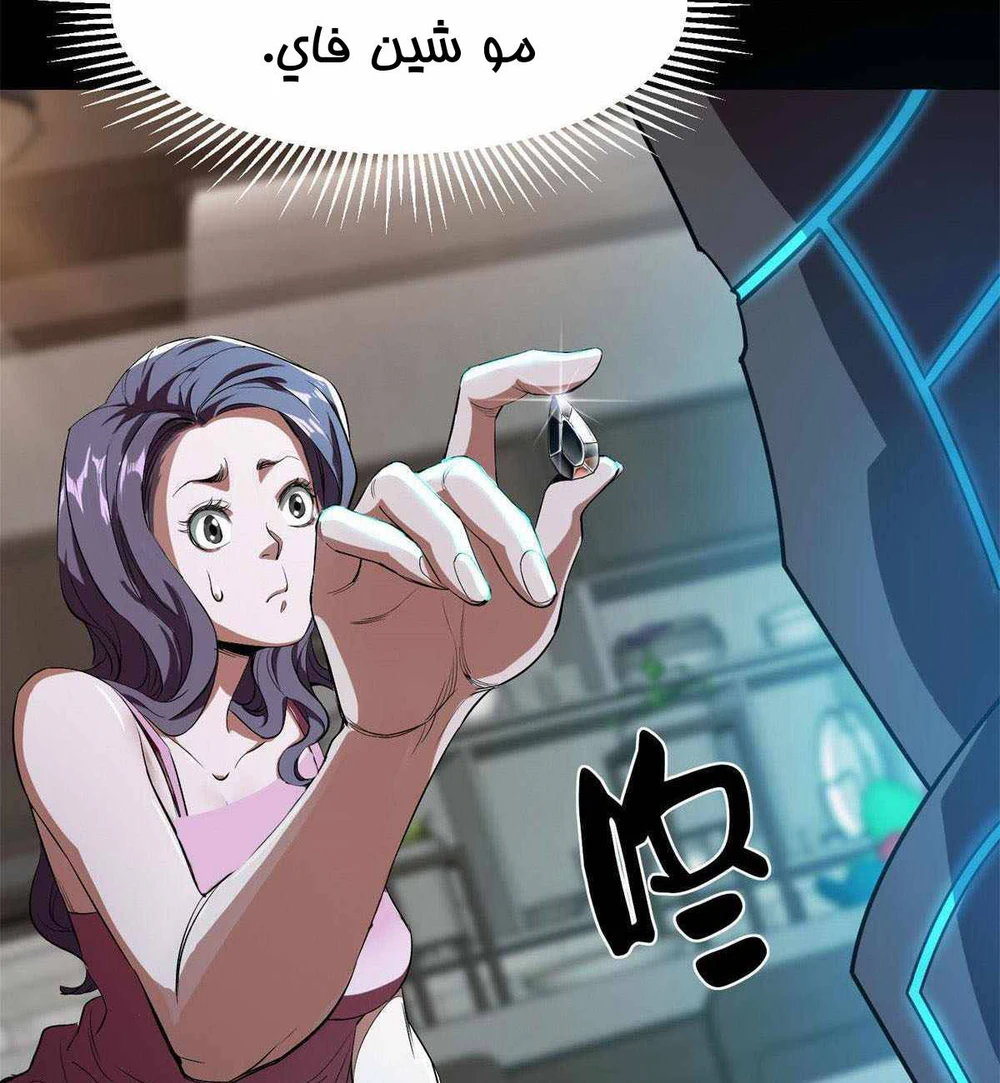Chapter Image 68