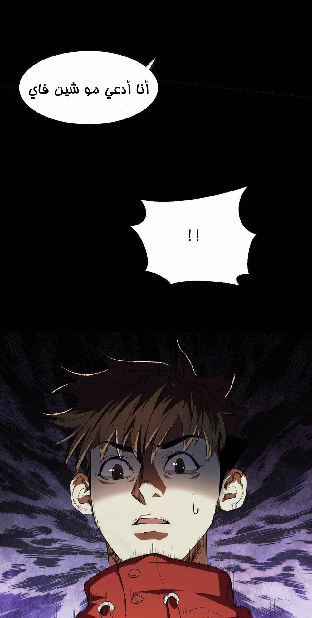 Chapter Image 6