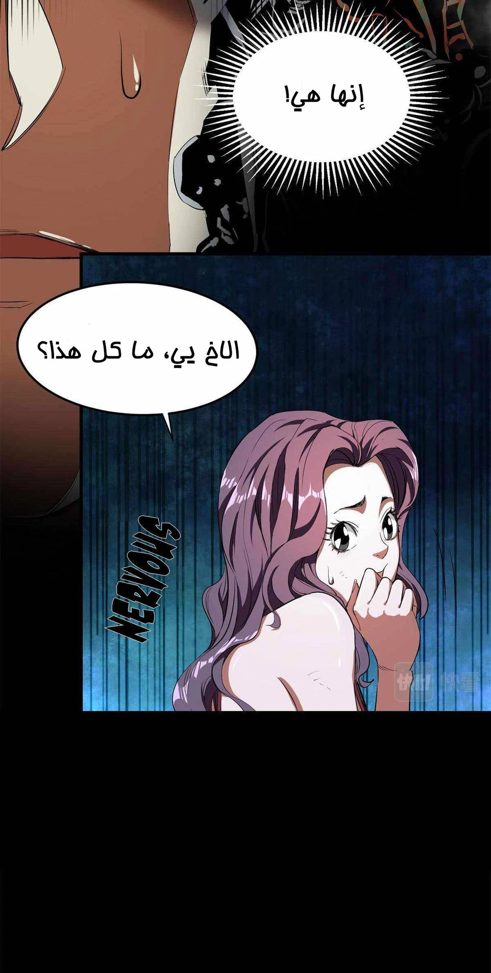 Chapter Image 9