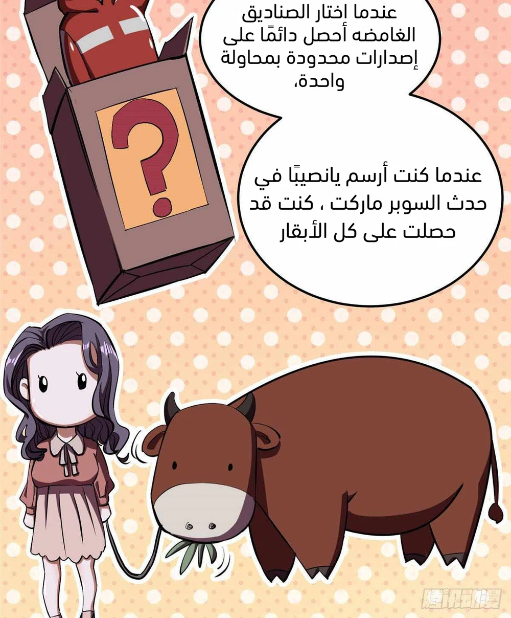 Chapter Image 16
