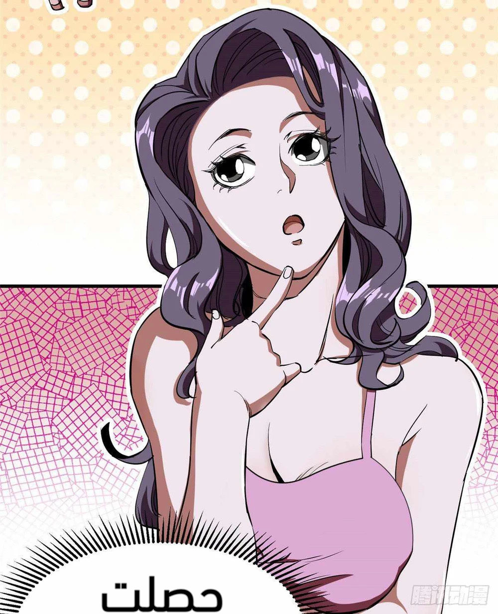 Chapter Image 17