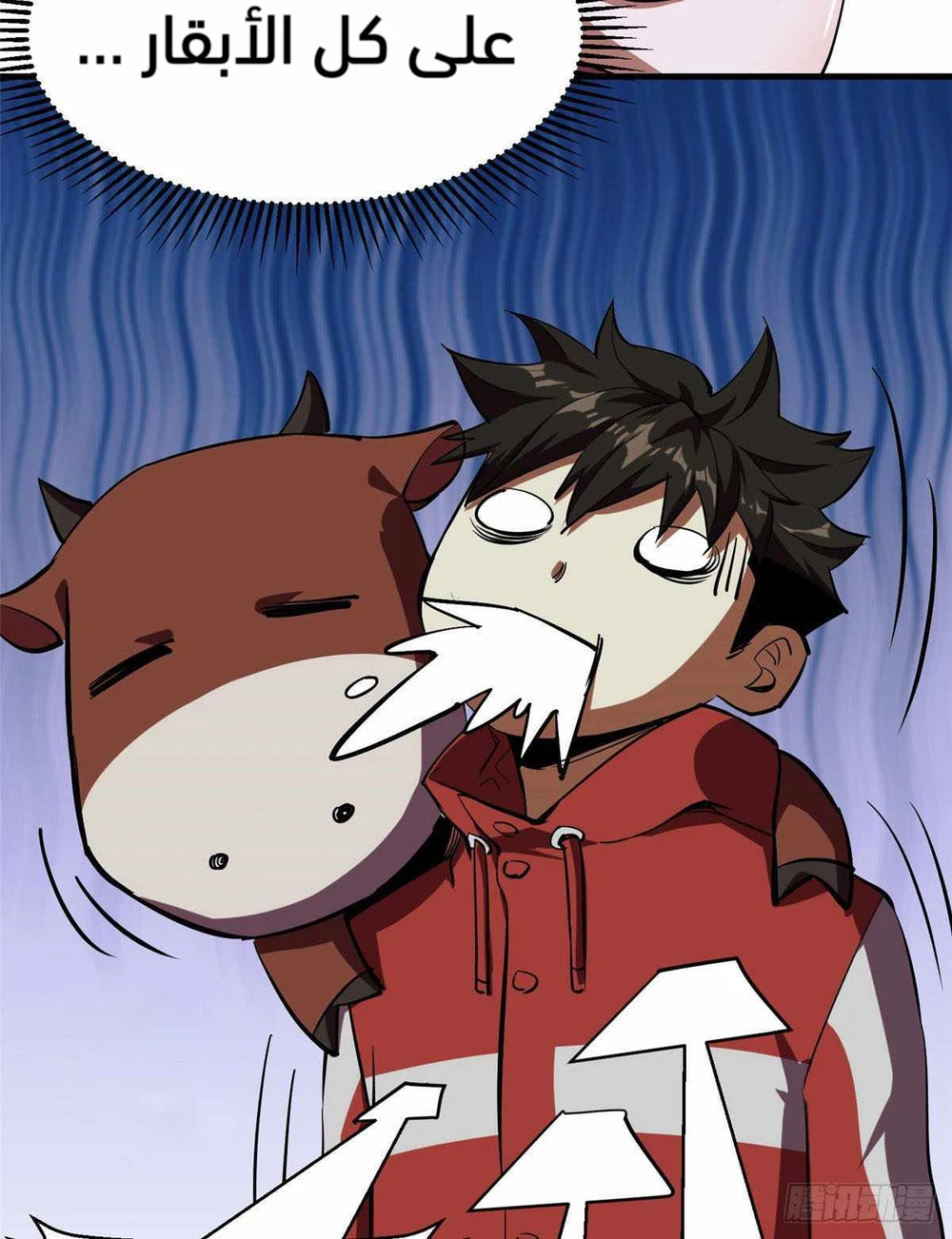 Chapter Image 18