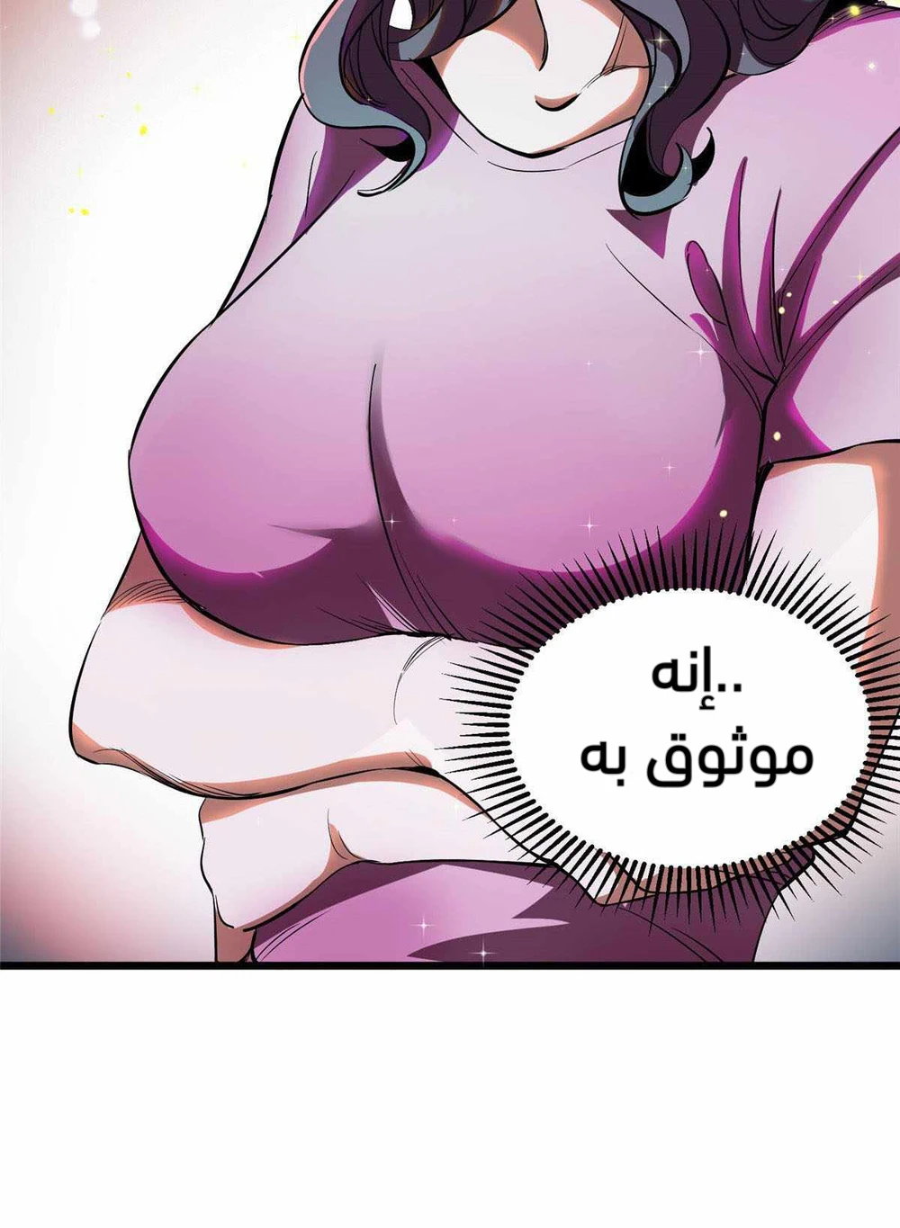 Chapter Image 28