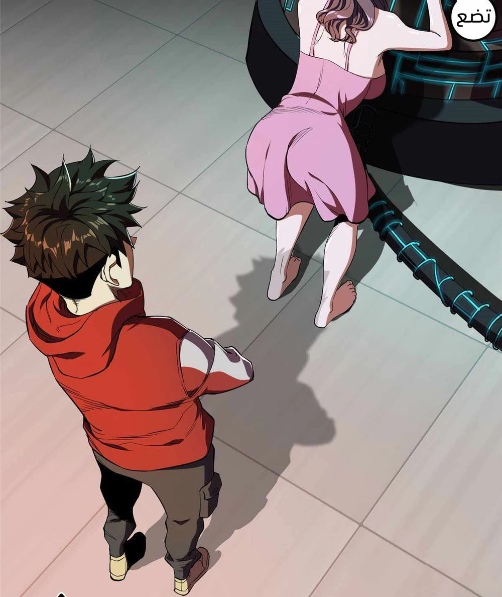Chapter Image 3