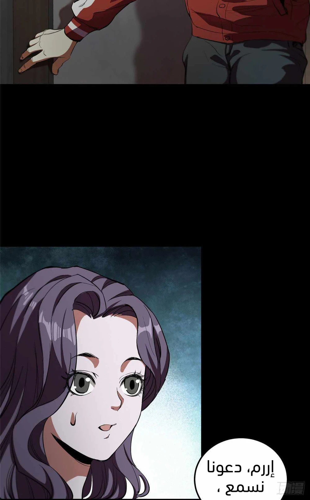 Chapter Image 42