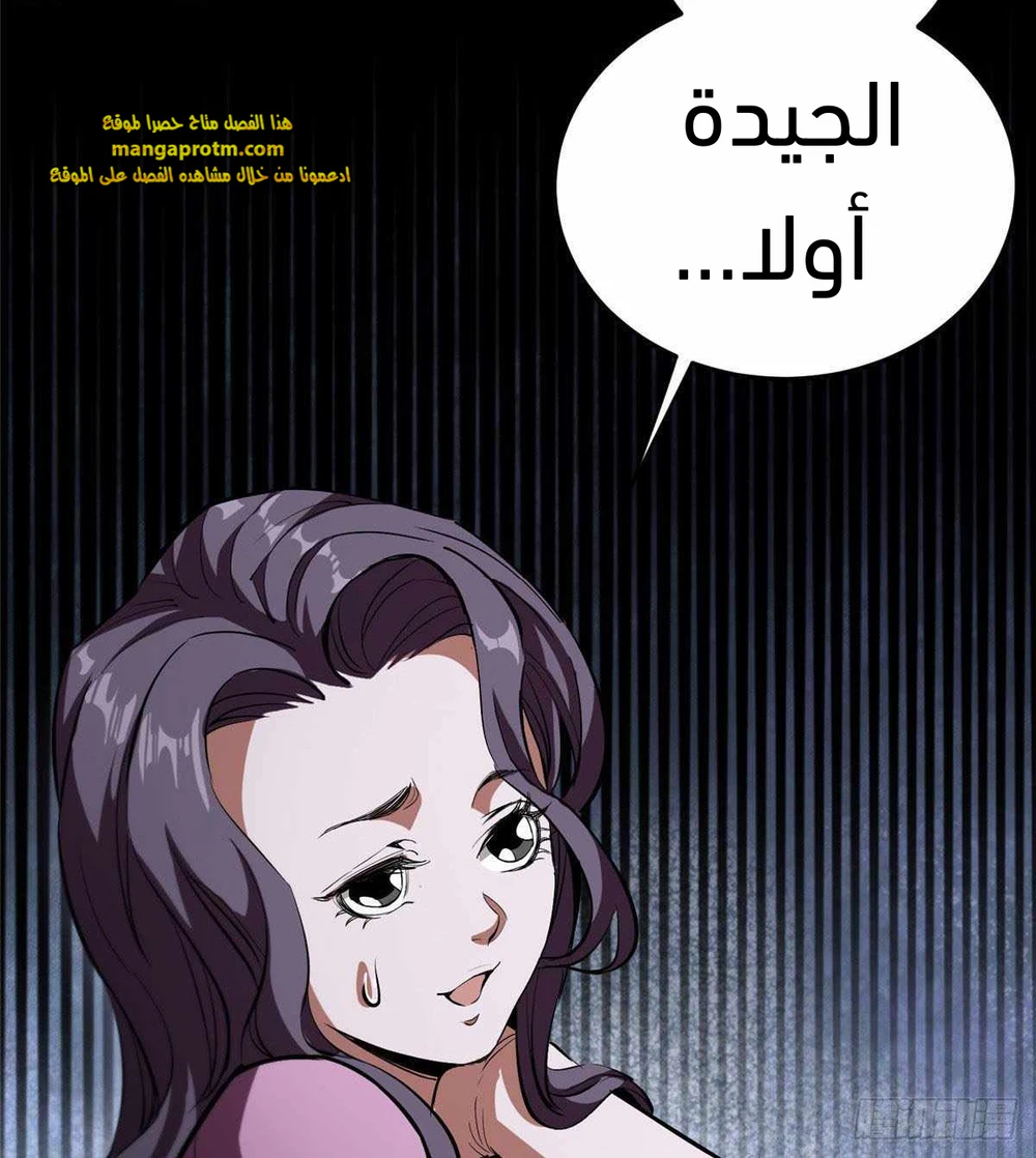 Chapter Image 43