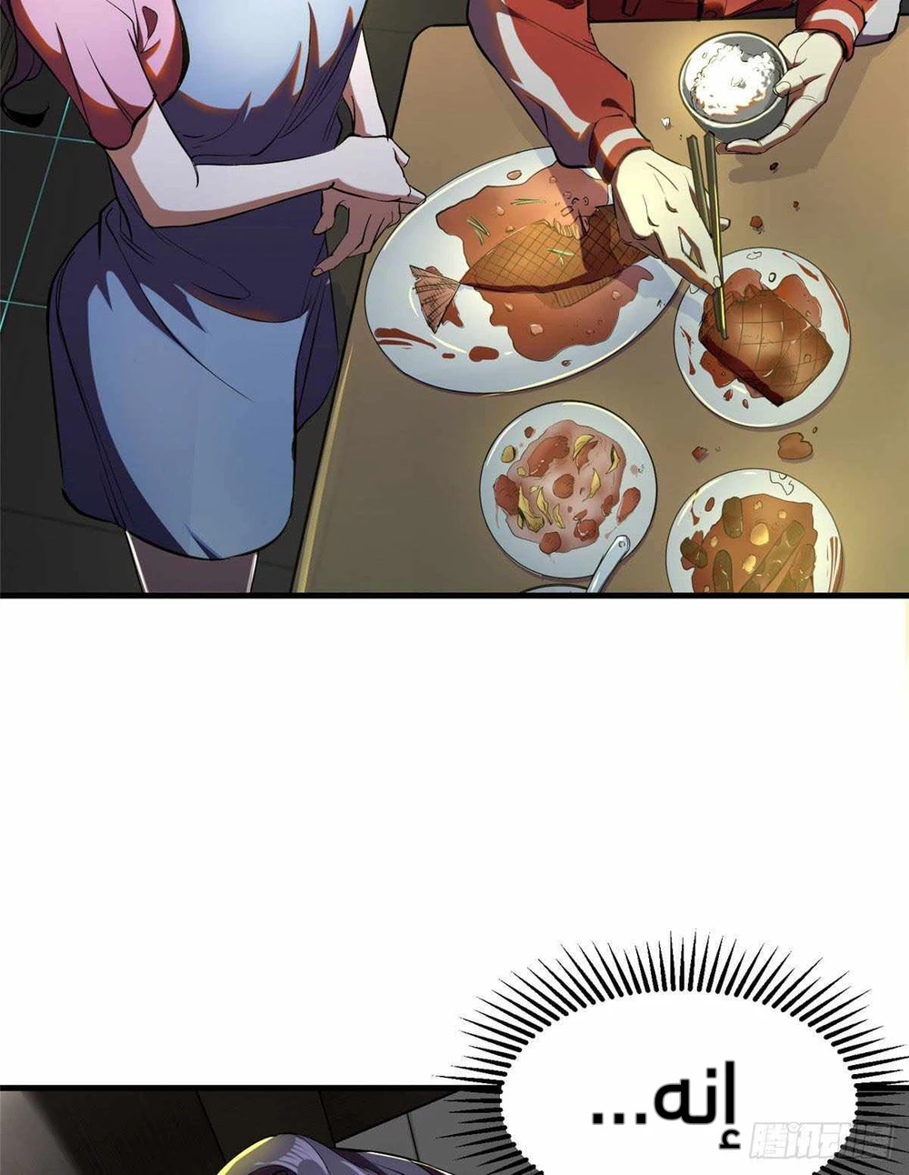 Chapter Image 59