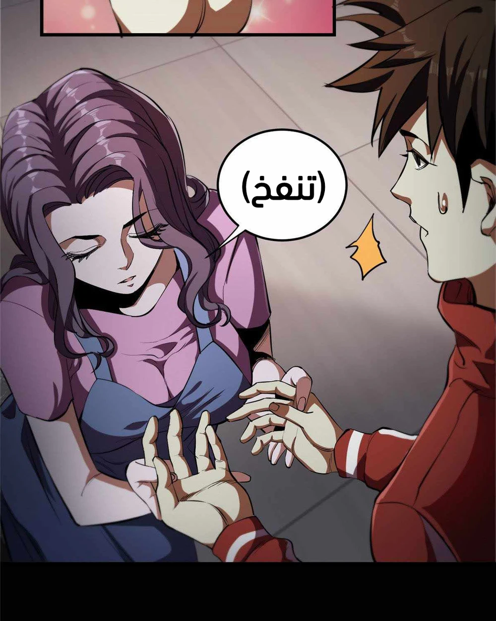 Chapter Image 70