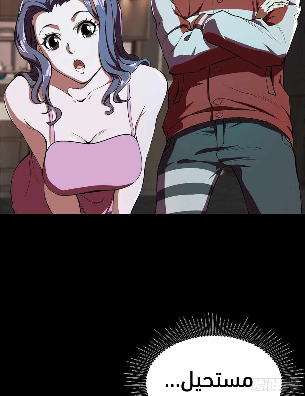 Chapter Image 7
