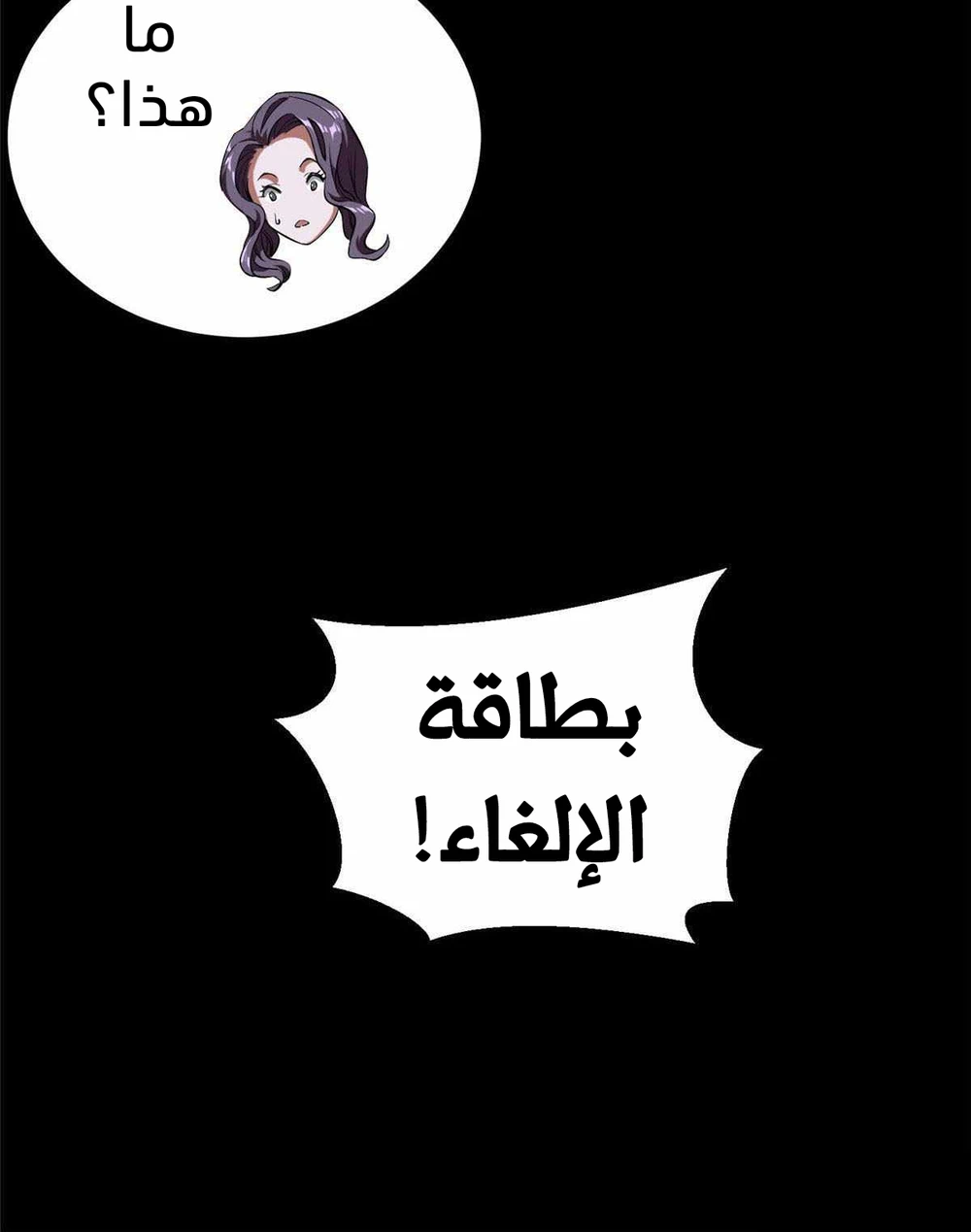 Chapter Image 9