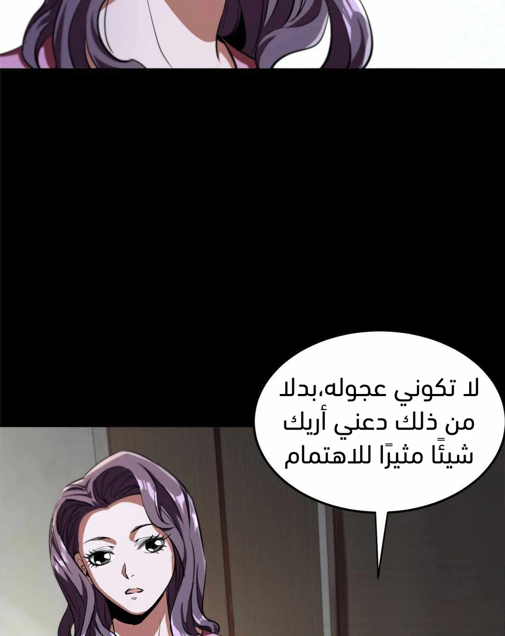 Chapter Image 20