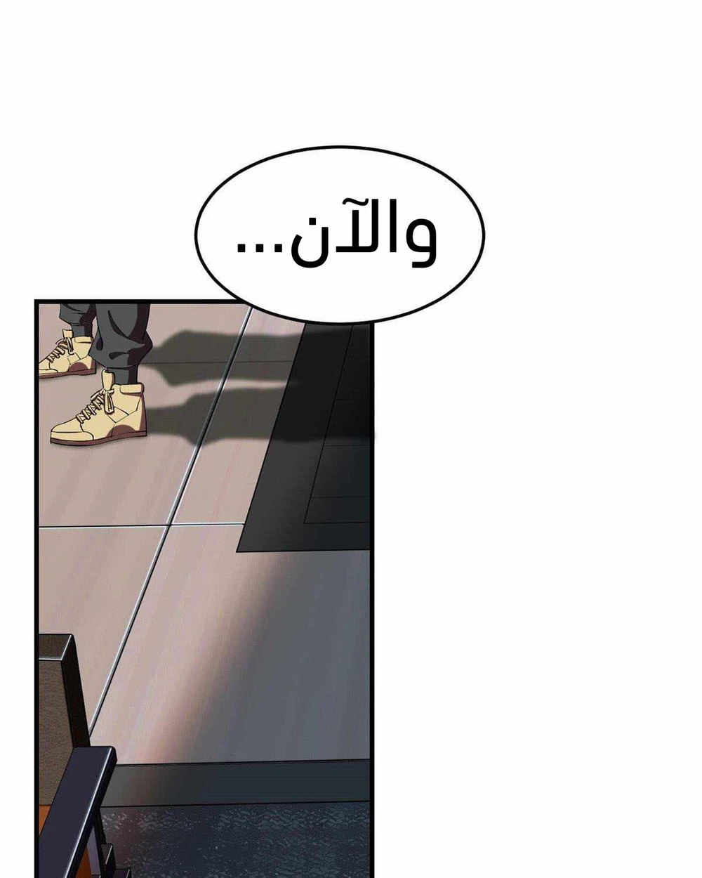 Chapter Image 2