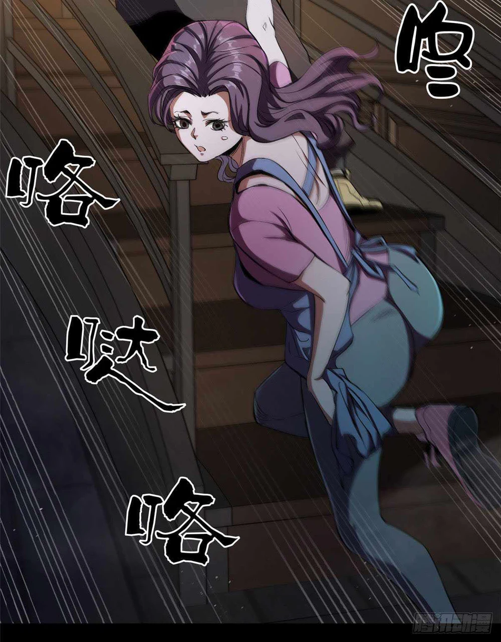 Chapter Image 45