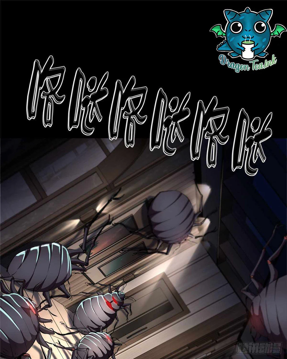 Chapter Image 2
