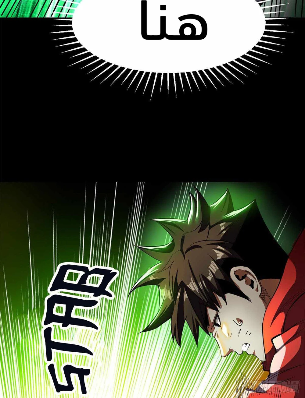 Chapter Image 61