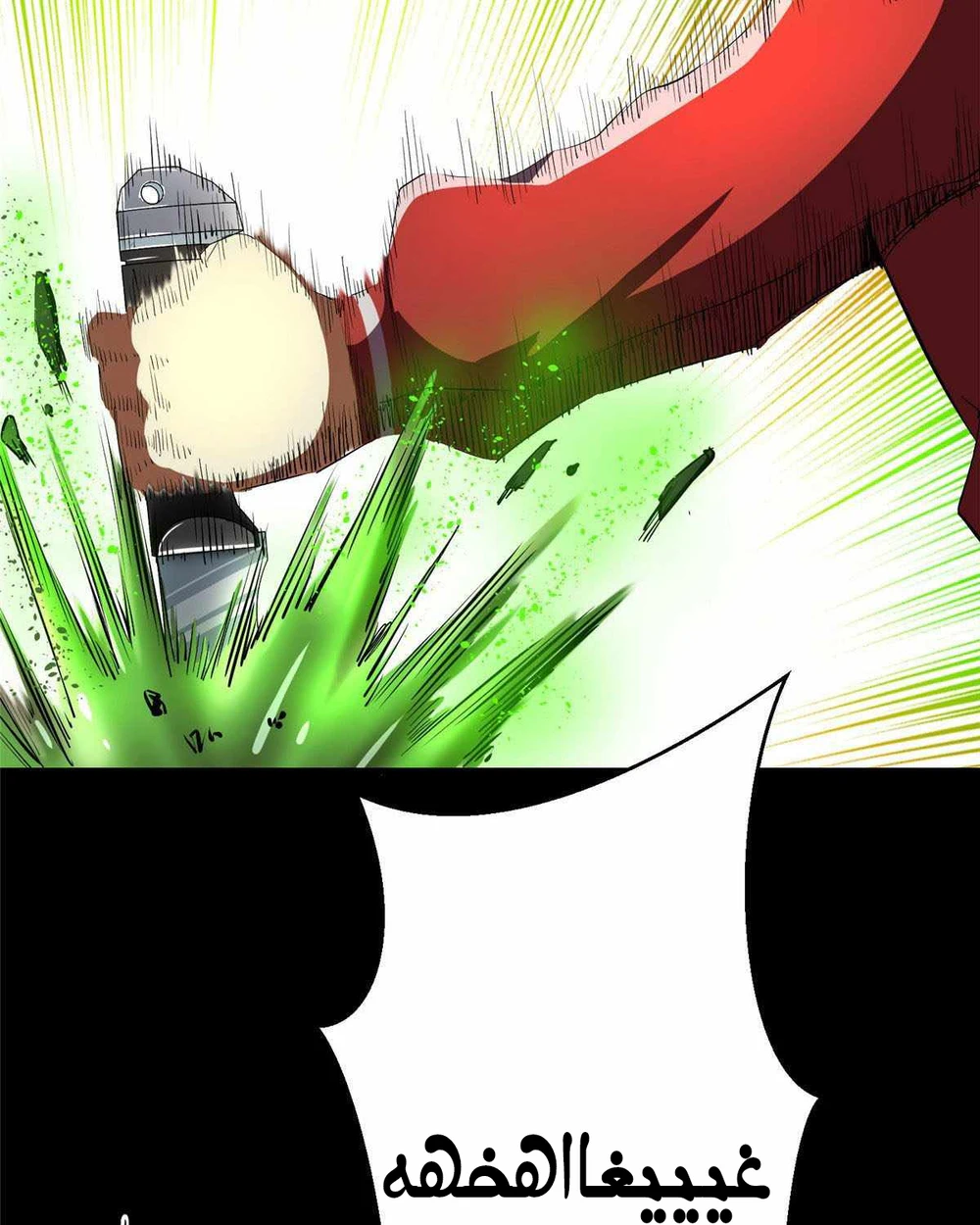 Chapter Image 62