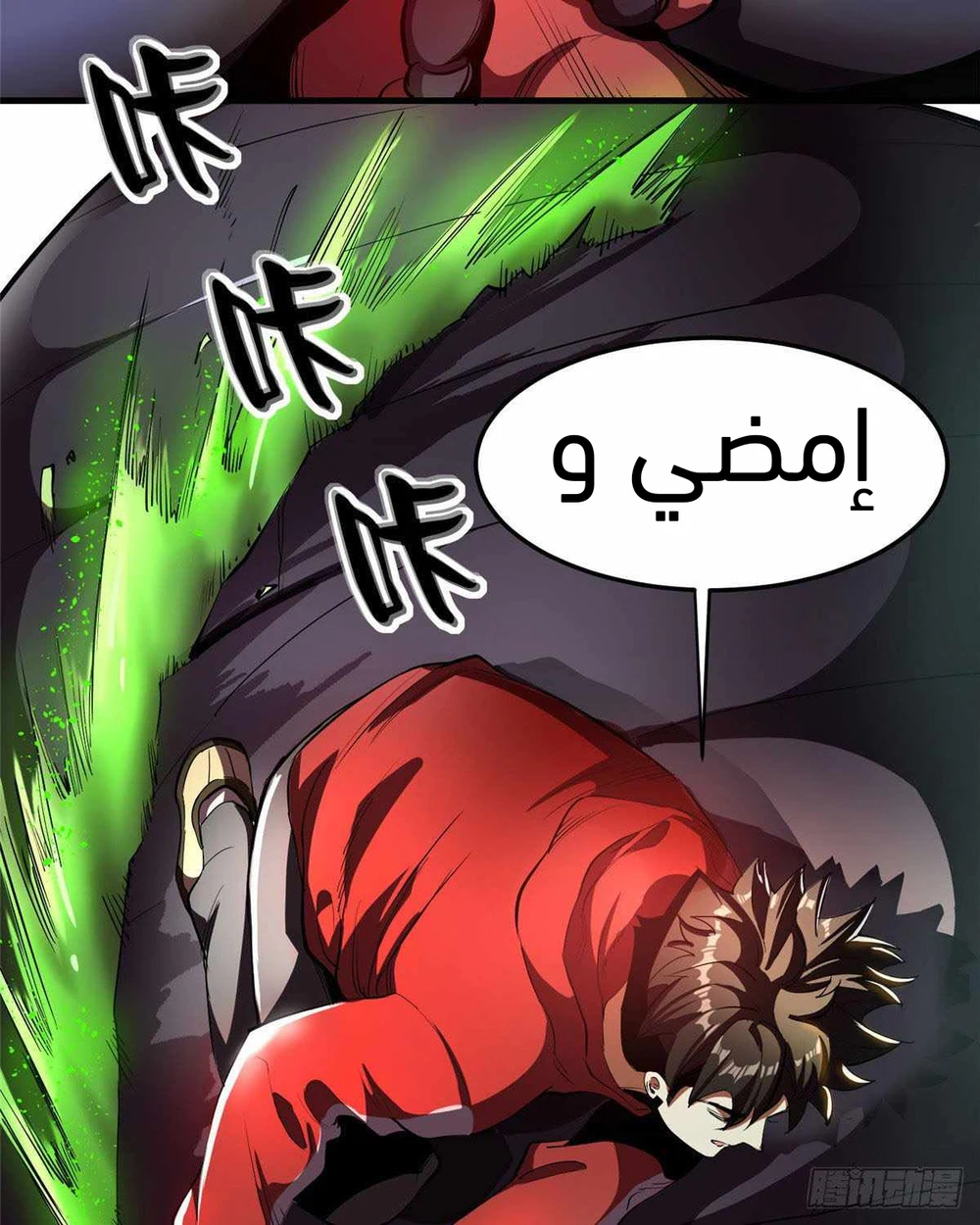 Chapter Image 64