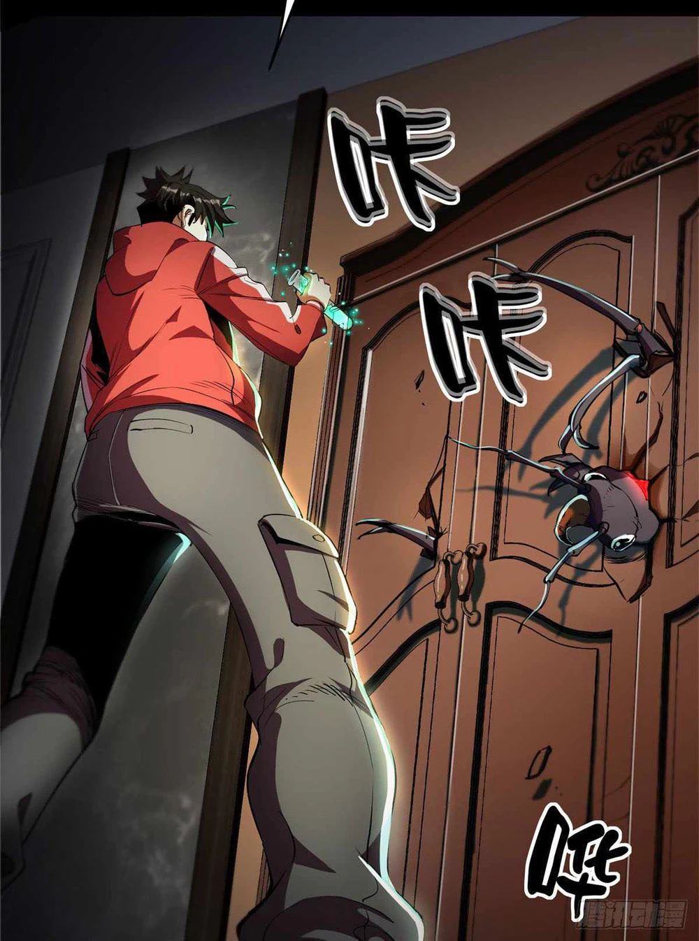 Chapter Image 7