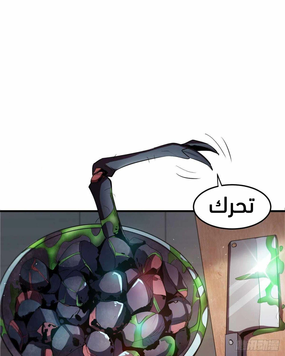 Chapter Image 2