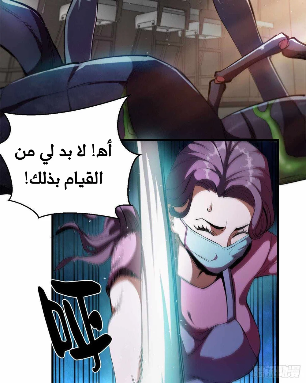 Chapter Image 4