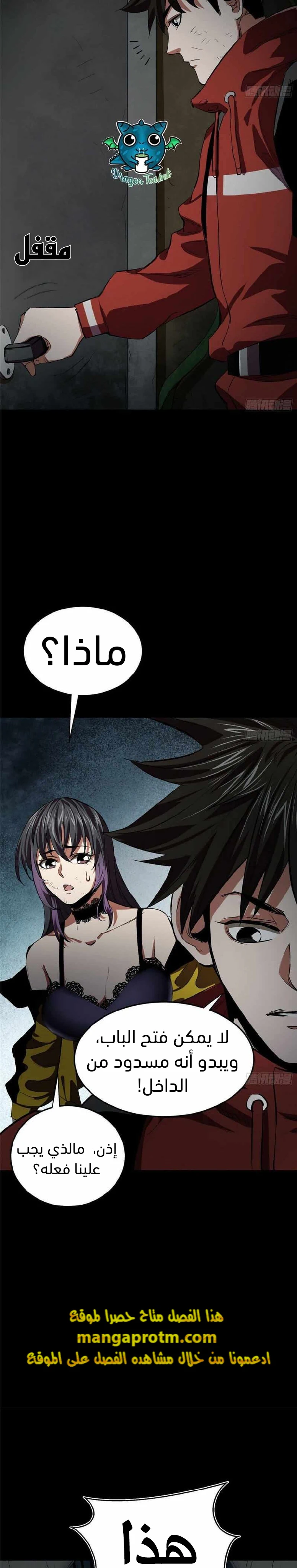 Chapter Image 20