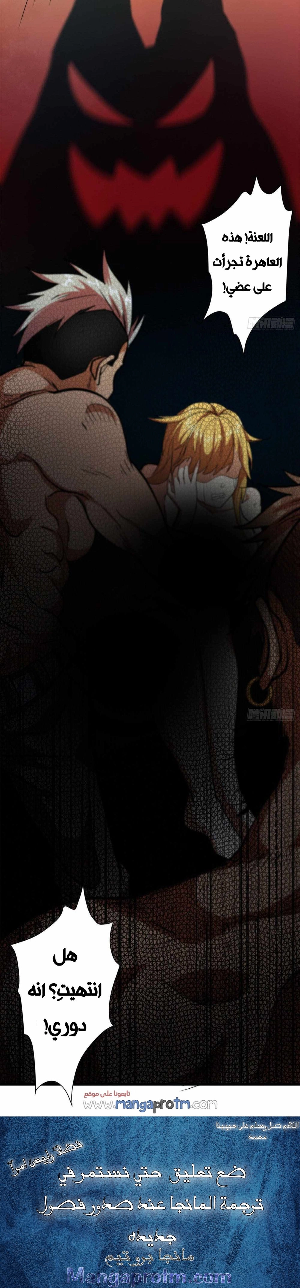 Chapter Image 14
