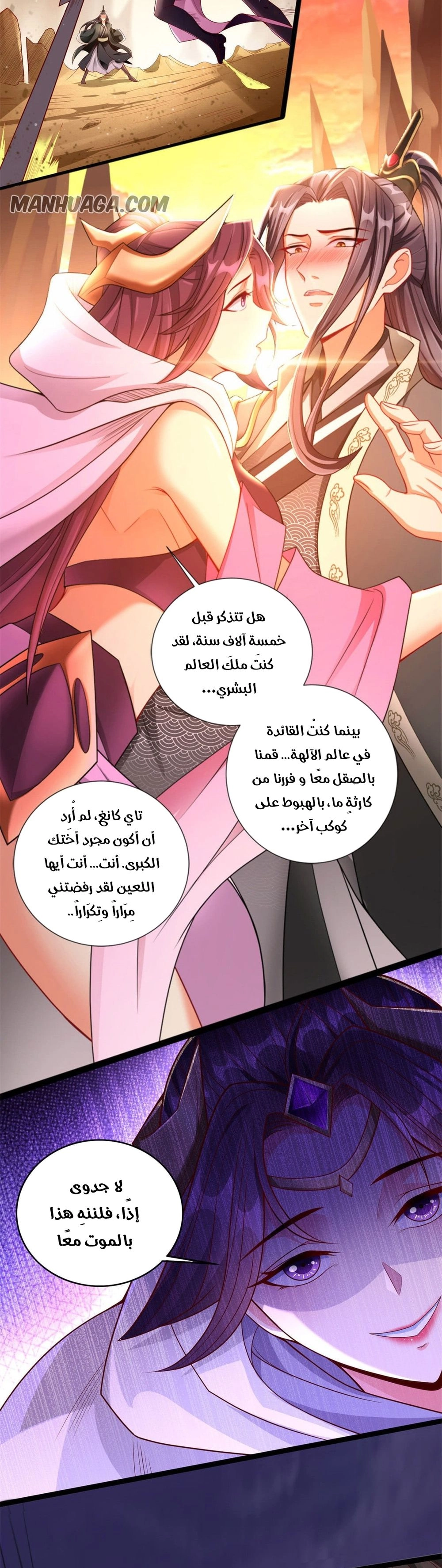 Chapter Image 4