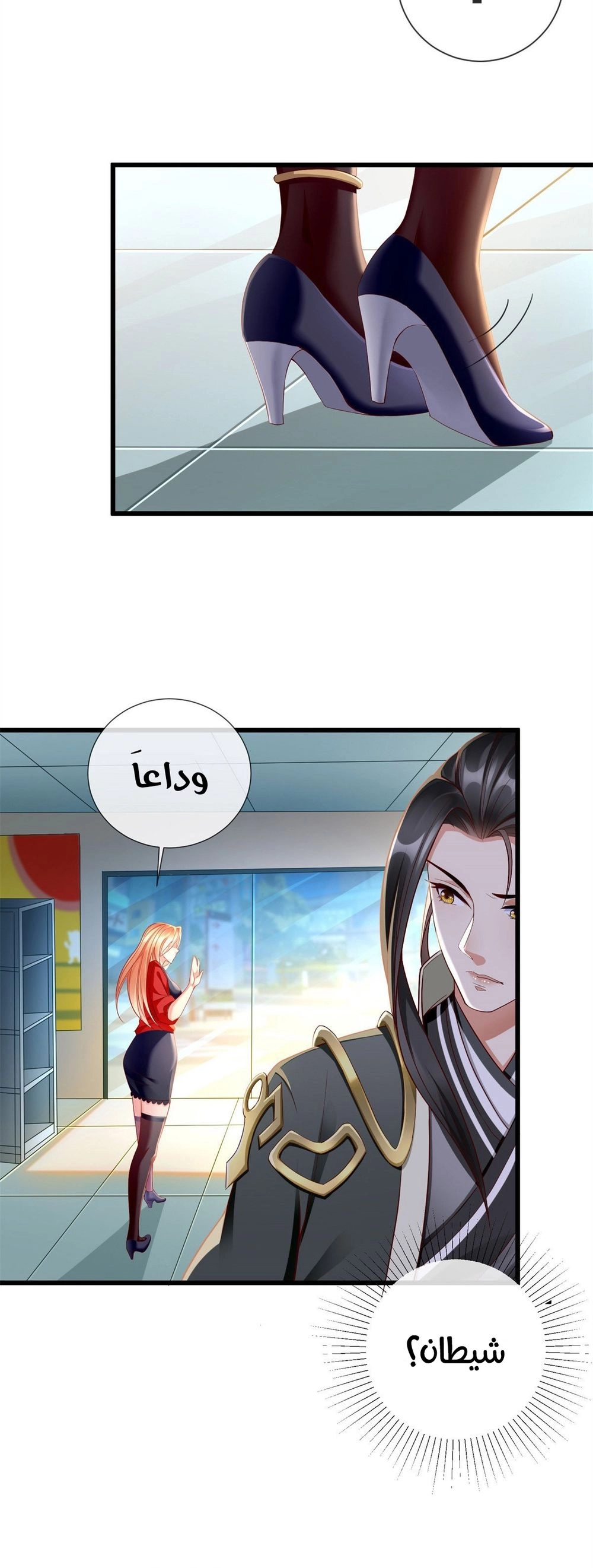 Chapter Image 12