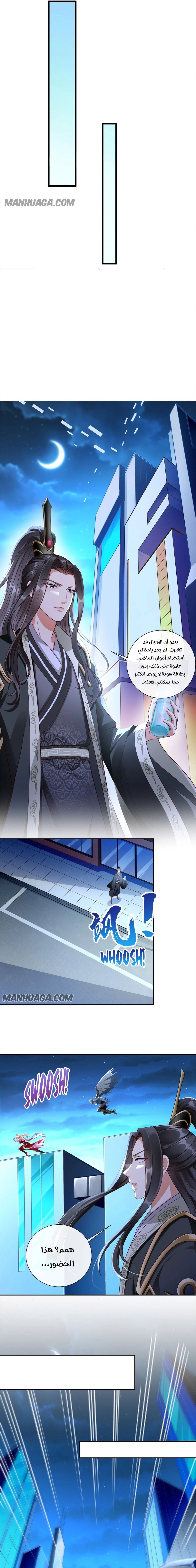 Chapter Image 13