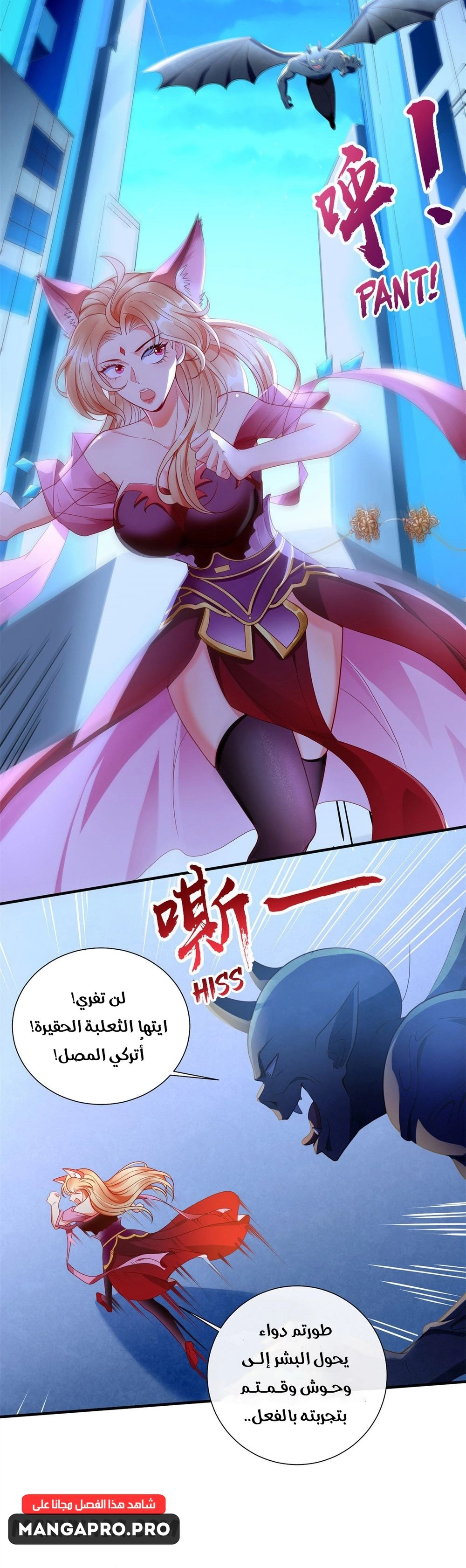 Chapter Image 14