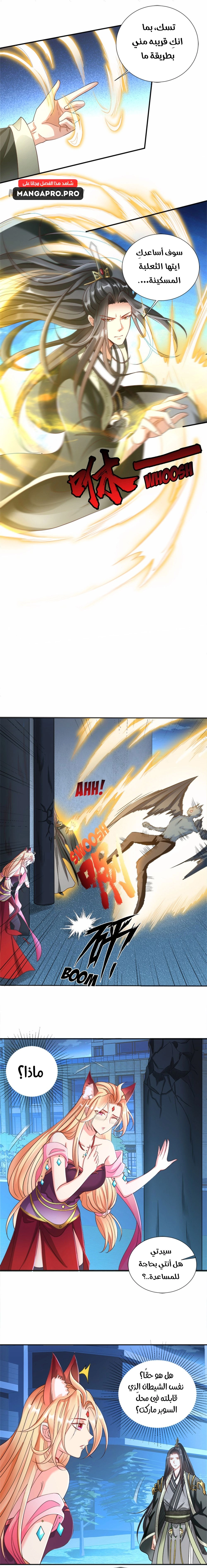 Chapter Image 4