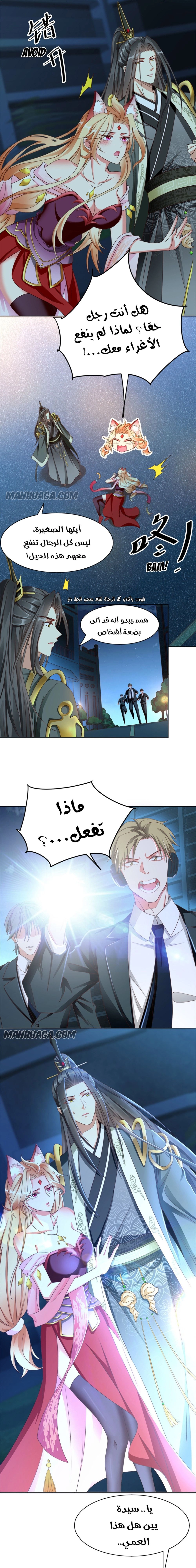 Chapter Image 6