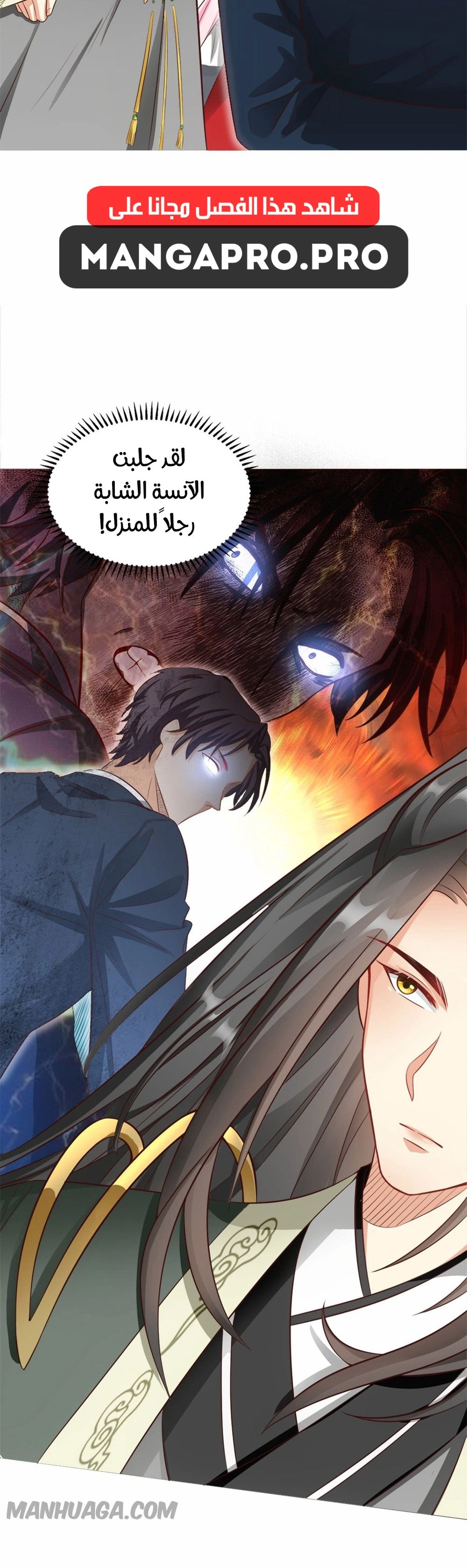 Chapter Image 5