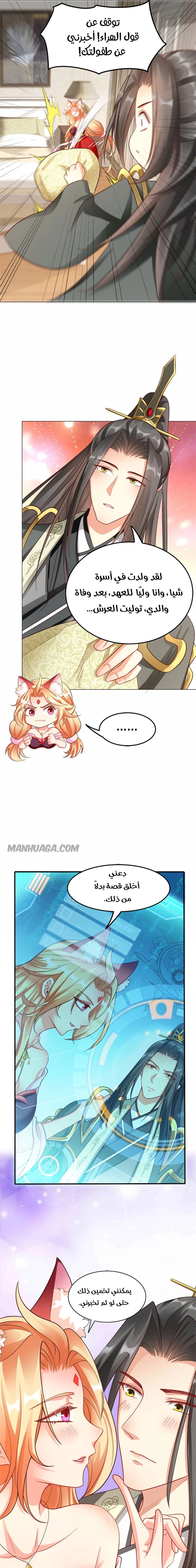 Chapter Image 10