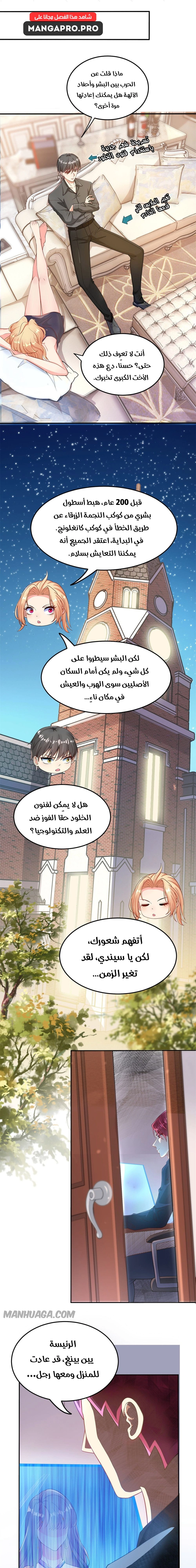 Chapter Image 16