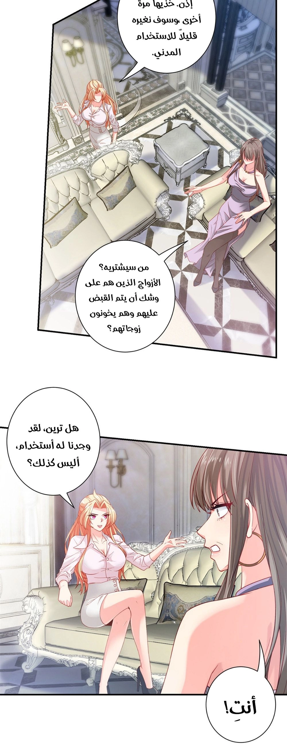 Chapter Image 11