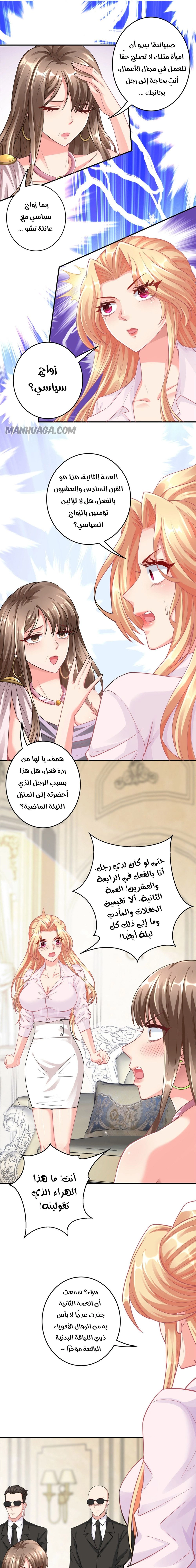 Chapter Image 12