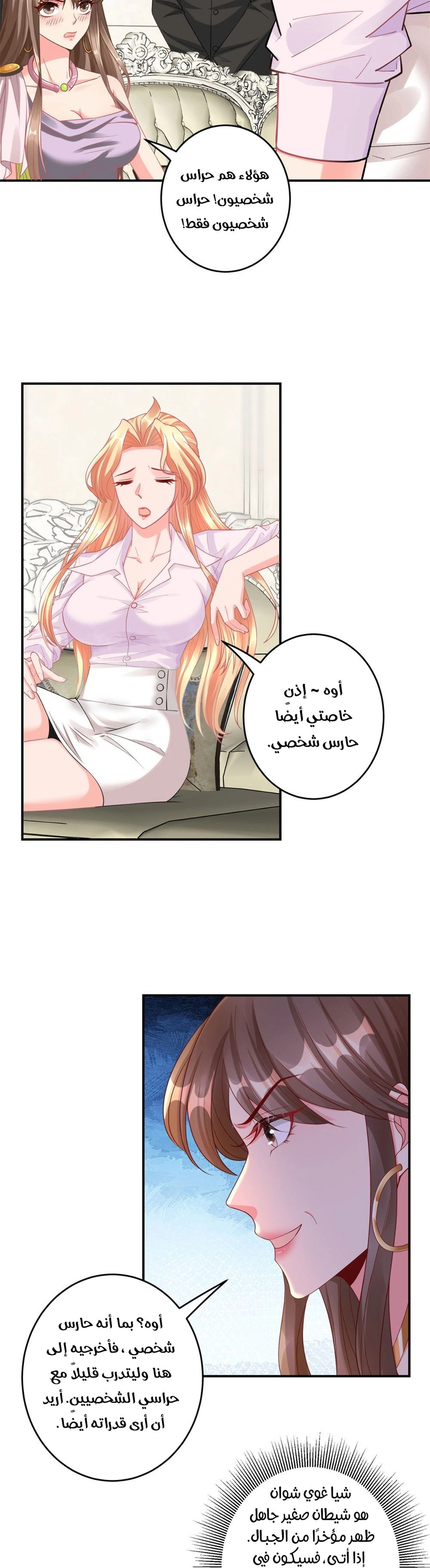 Chapter Image 13