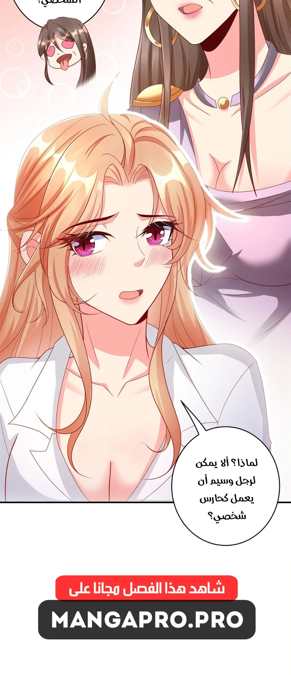 Chapter Image 15