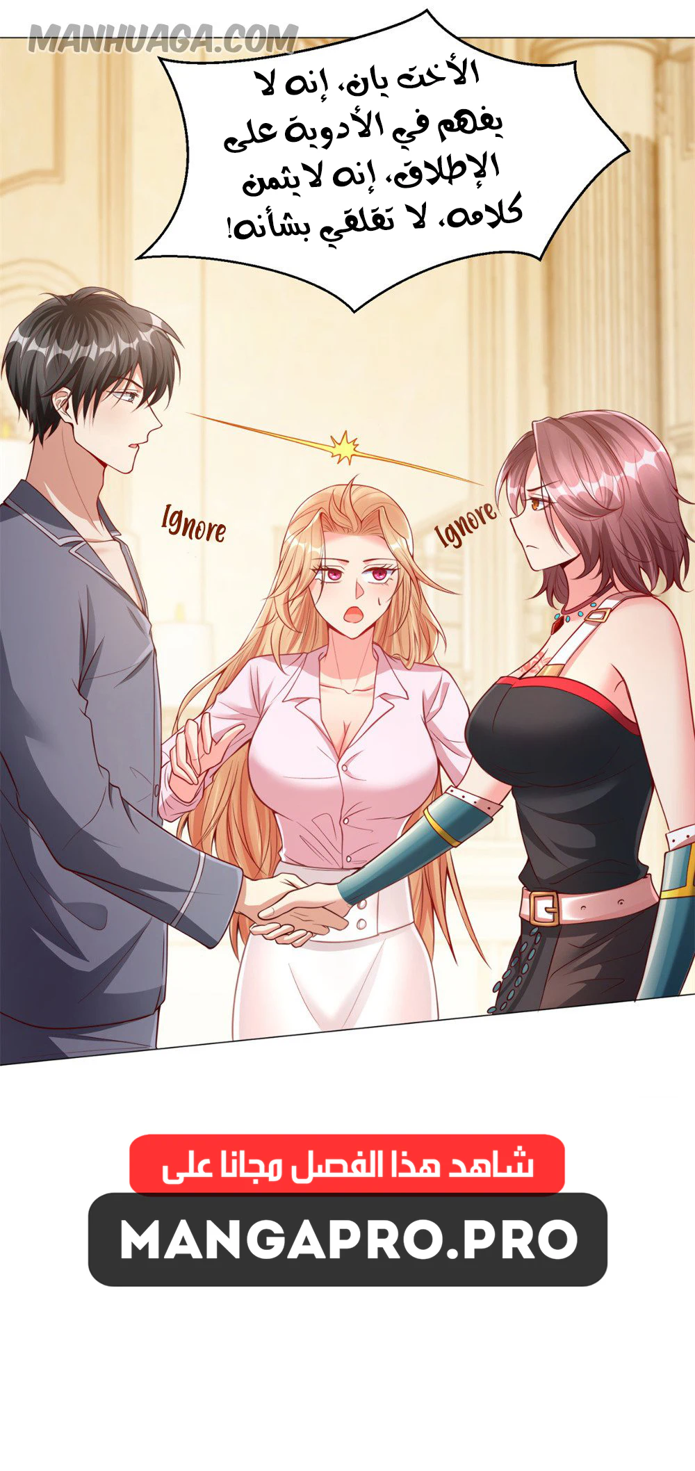 Chapter Image 18
