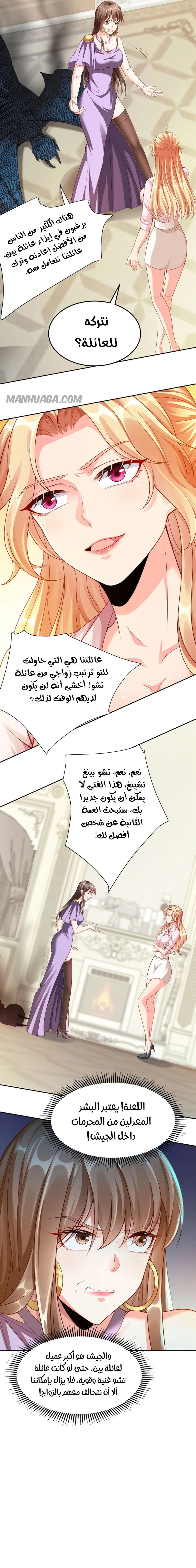 Chapter Image 10
