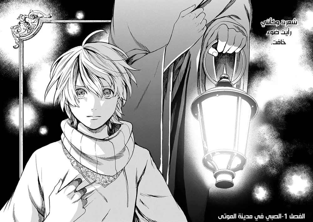 Chapter Image 12