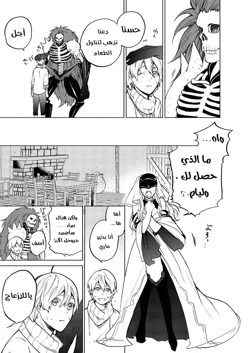 Chapter Image 15