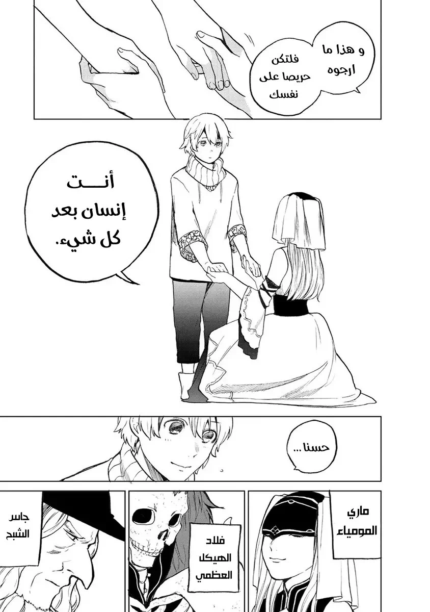 Chapter Image 19